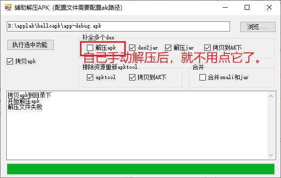 技术图片