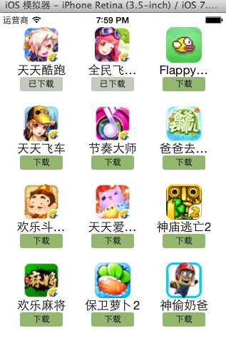 技术分享图片