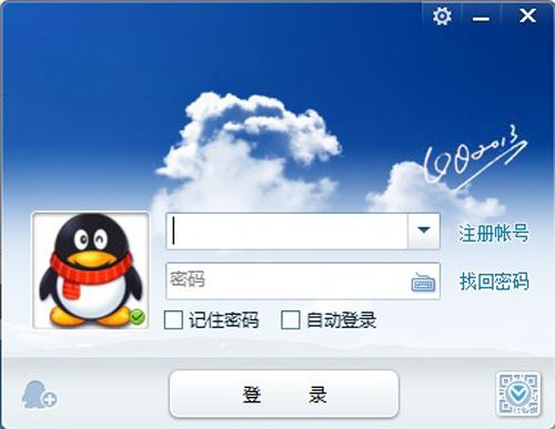 QQ用密保手机如何找回和修改密码