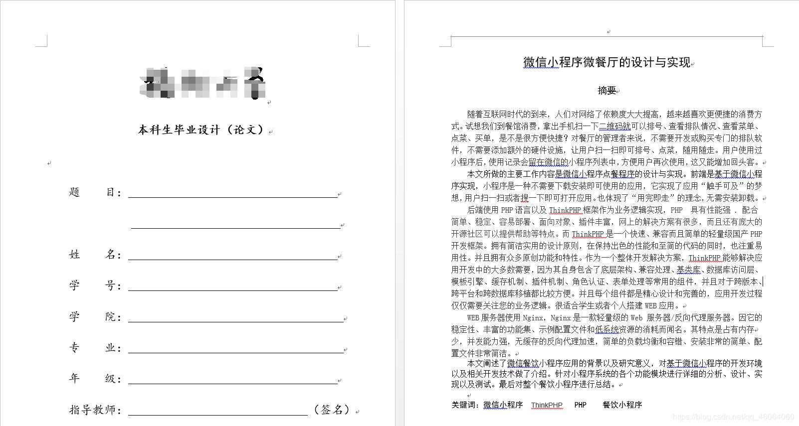 技术图片