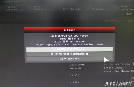 技术分享