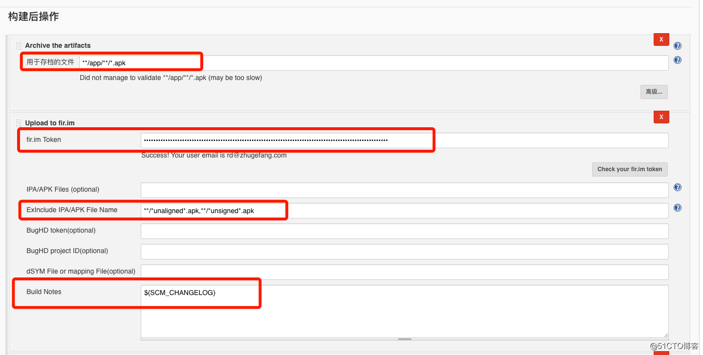Jenkins实现自动打包Android(安卓)程序