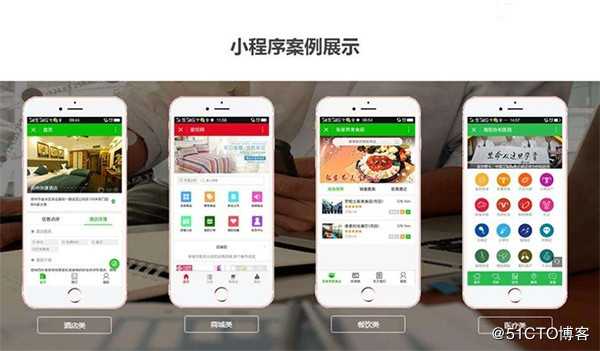 商超行业微信小程序开发定制一般多少钱 (行业技术人员解读)