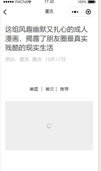 技术图片