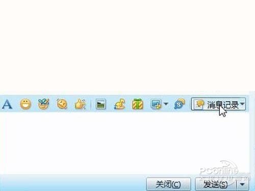 qq聊天记录在哪个文件夹