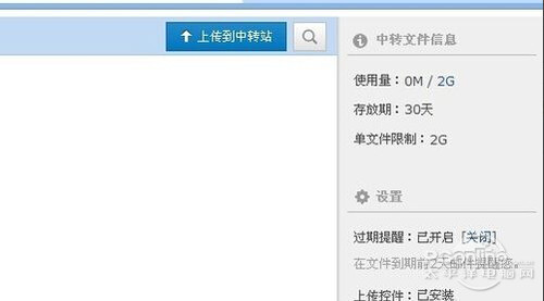 qq邮箱附件下载不了的原因及解决方法