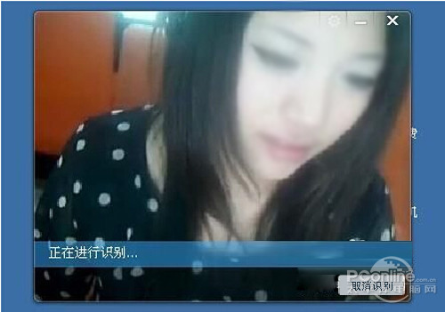 qq闪登是什么？