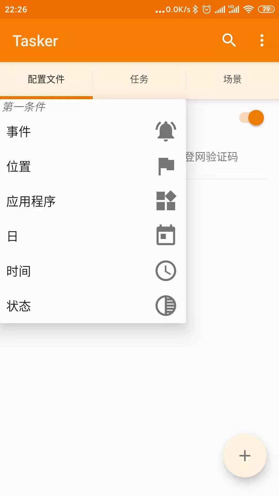 技术图片