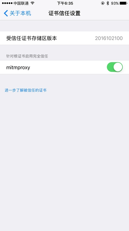 Python3网络爬虫实战-7、APP爬取相关库的安装：MitmProxy的安装