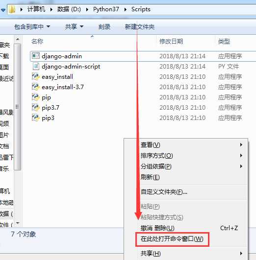 技术分享图片