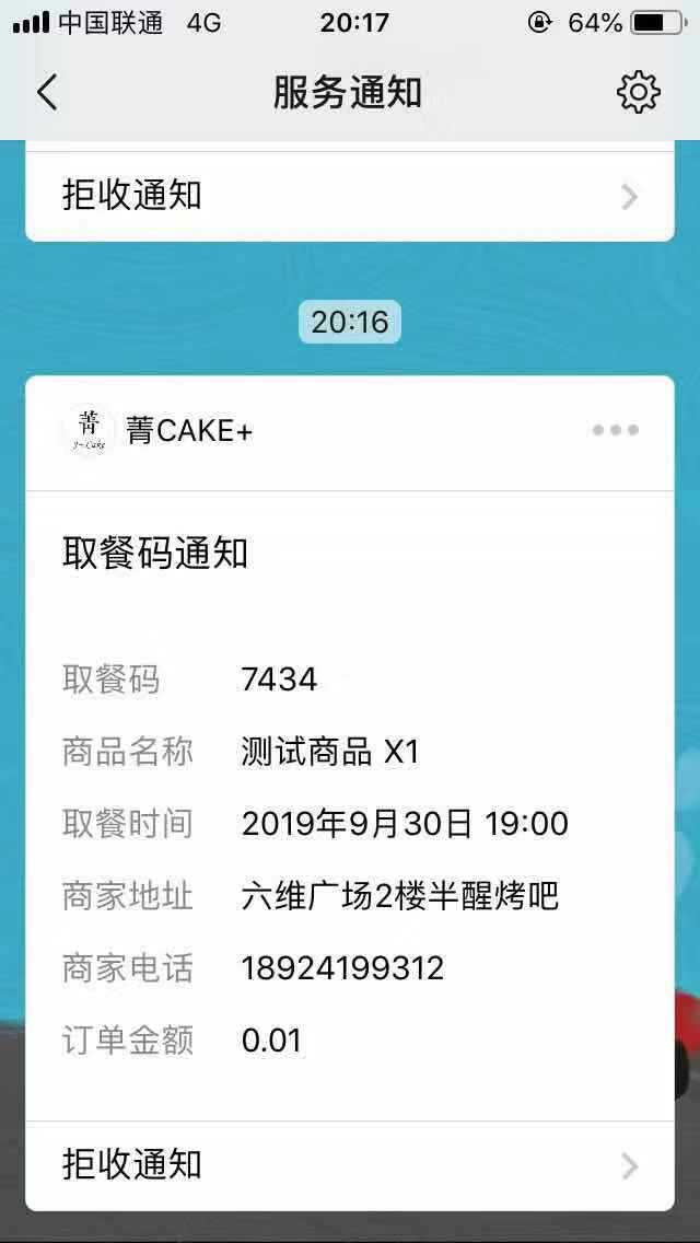 技术图片