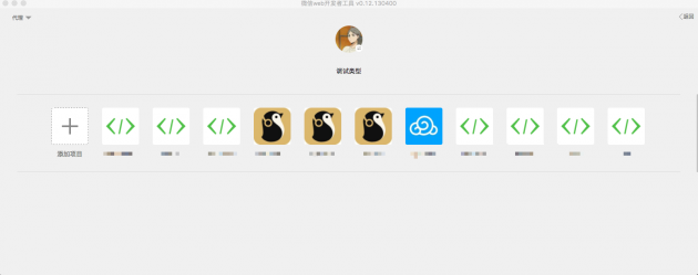 技术分享