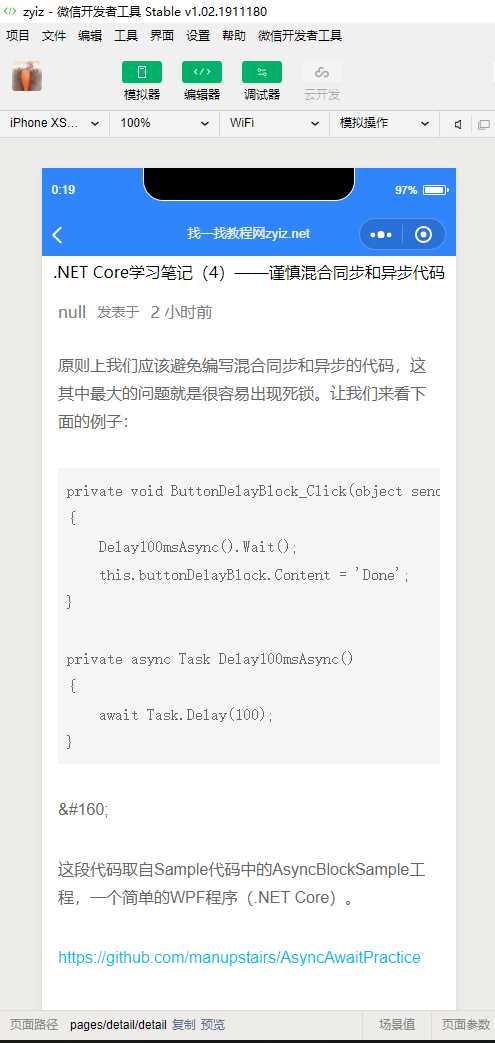 技术图片