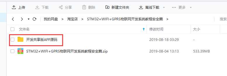 技术图片