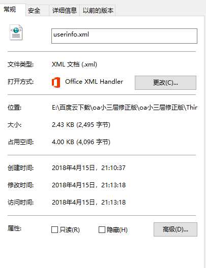 技术图片