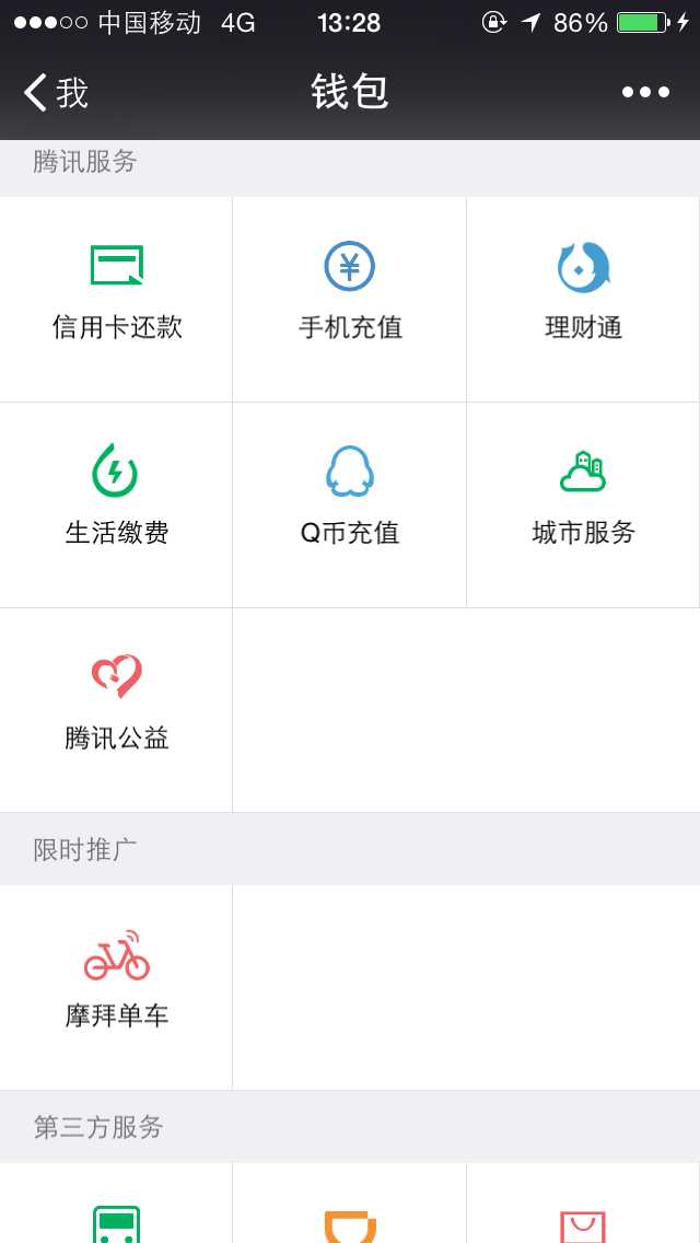 技术分享