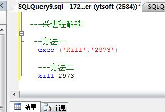 sqlserver 并发机制