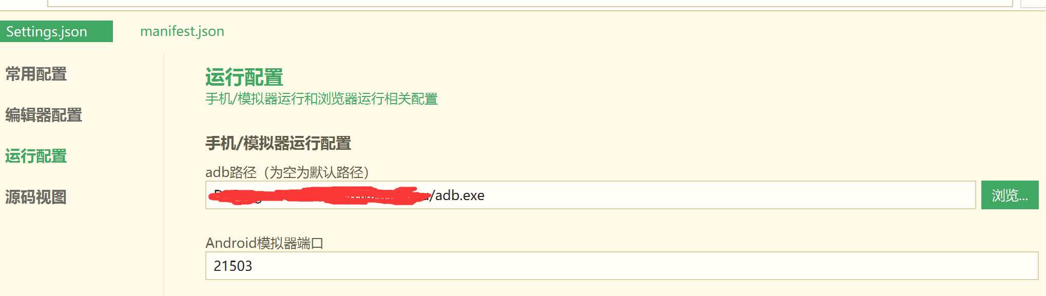 技术图片