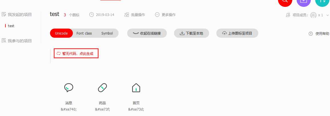 技术图片
