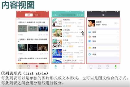 技术图片
