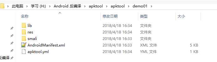 技术分享图片