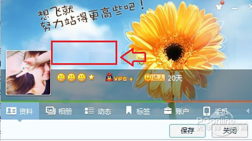 昵称怎么弄成空白的