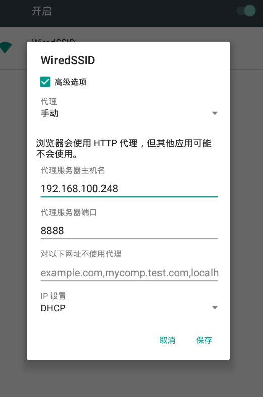 技术图片