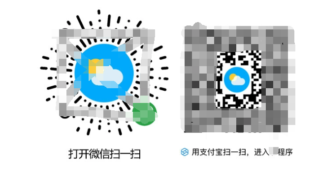 web前端入门到实战：撸两个天气小程序