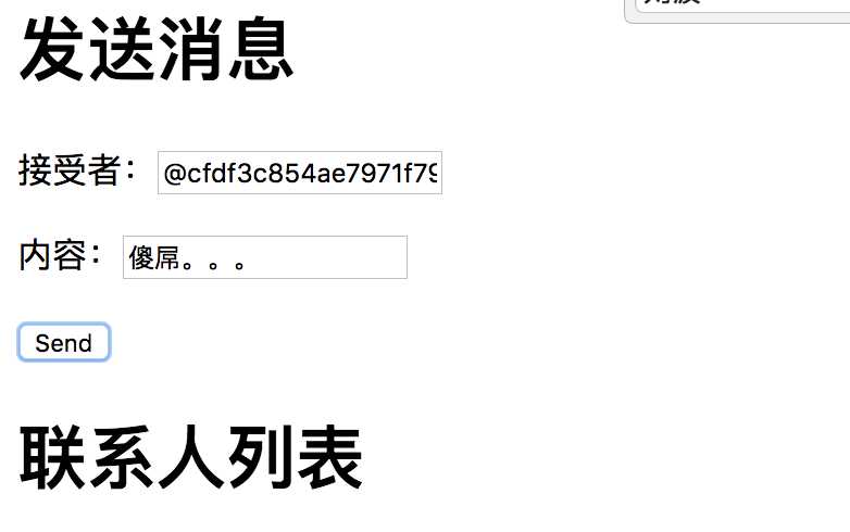 技术分享图片