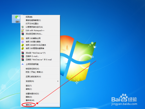 一个电脑上如何登录两个微信或是多个微信?