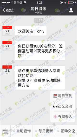 技术分享