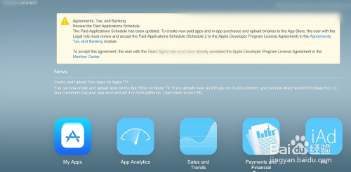 ios应用下架方法（说明）