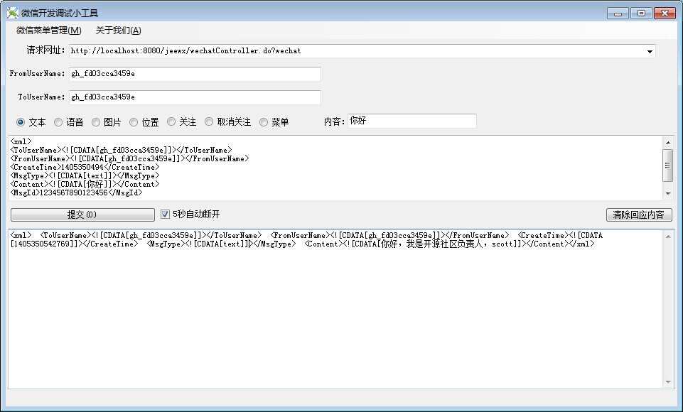 QQ图片20140714231105.jpg