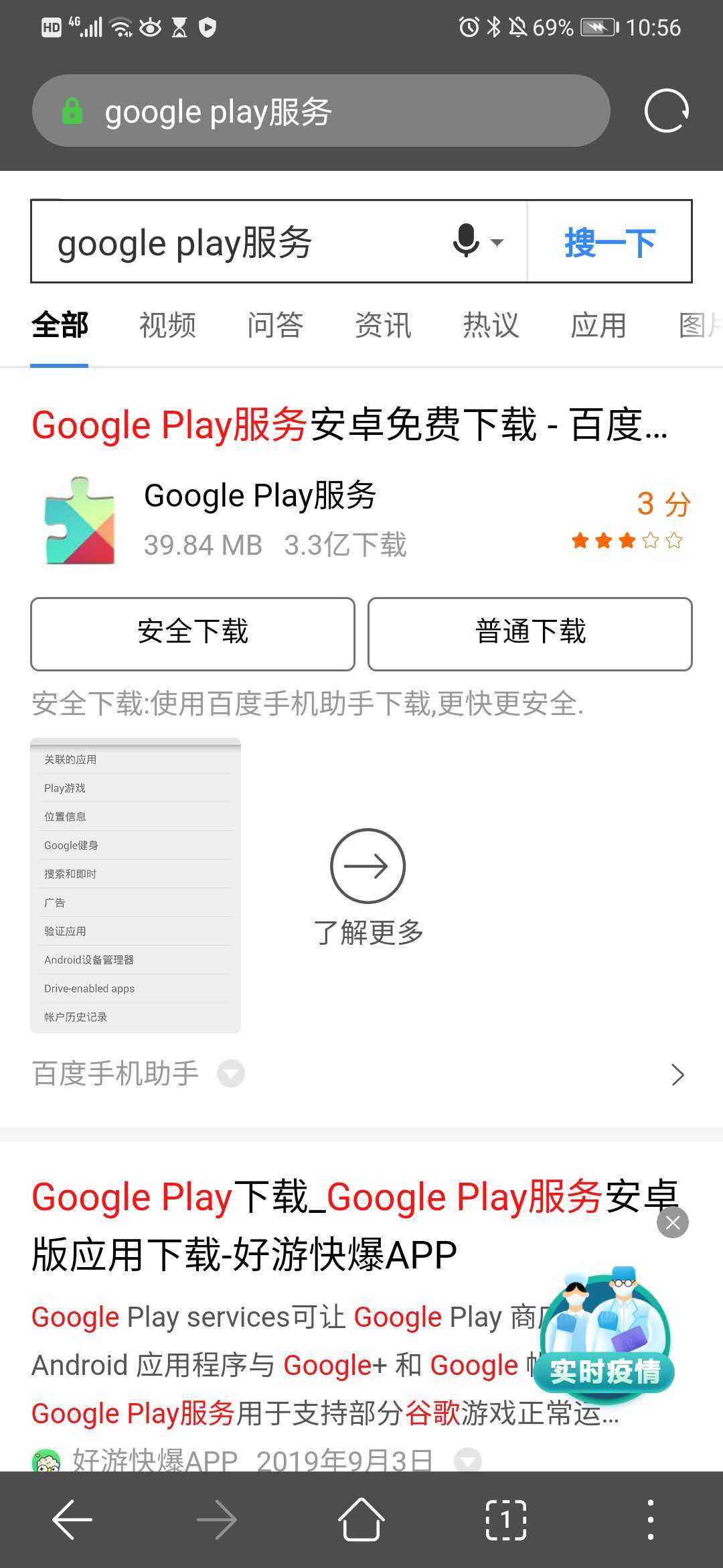 技术图片
