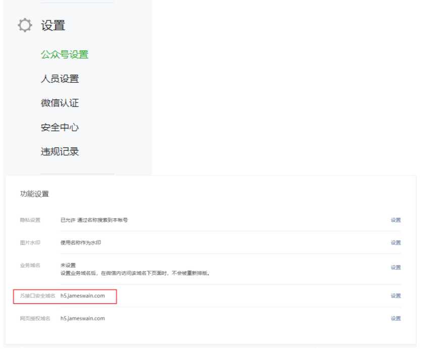 技术图片