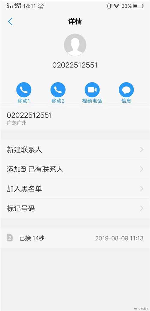 图14