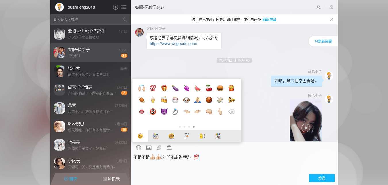 技术分享图片