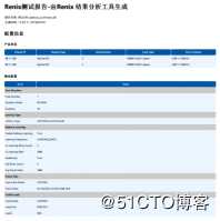 深圳华强北手机王子陈金陵的传奇故事