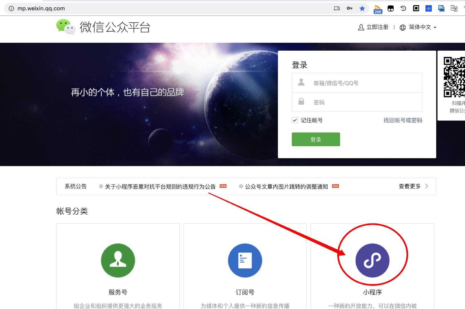 技术图片