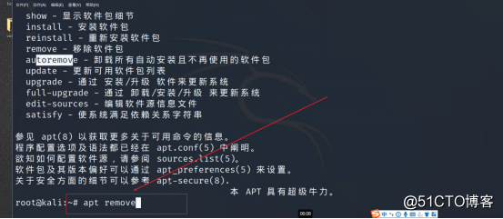 白帽子***与网络安全工程师教你:Kali Linux和Windows软件管理的异同【二】