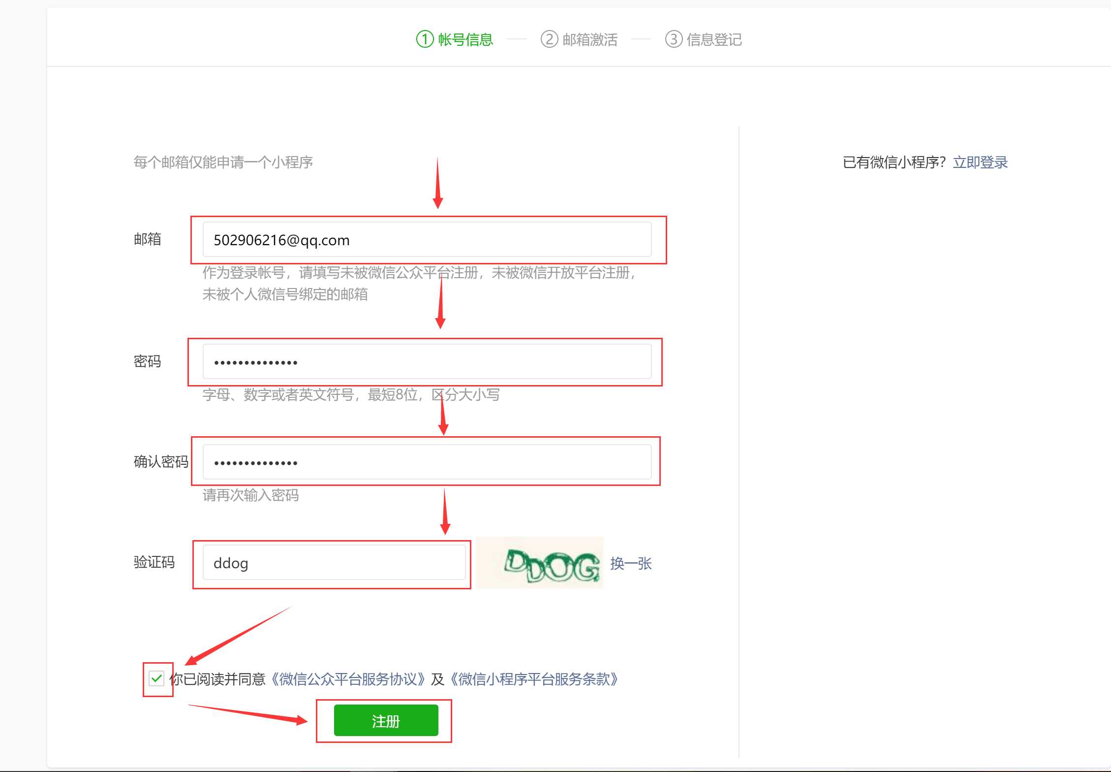 技术图片