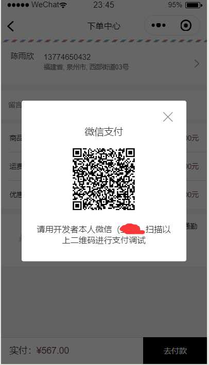 技术图片