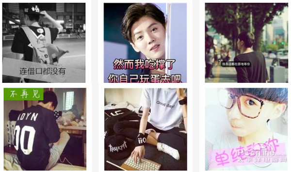 带字头像男生头像查找及设置