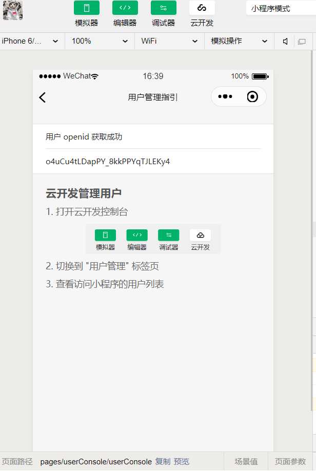 技术图片
