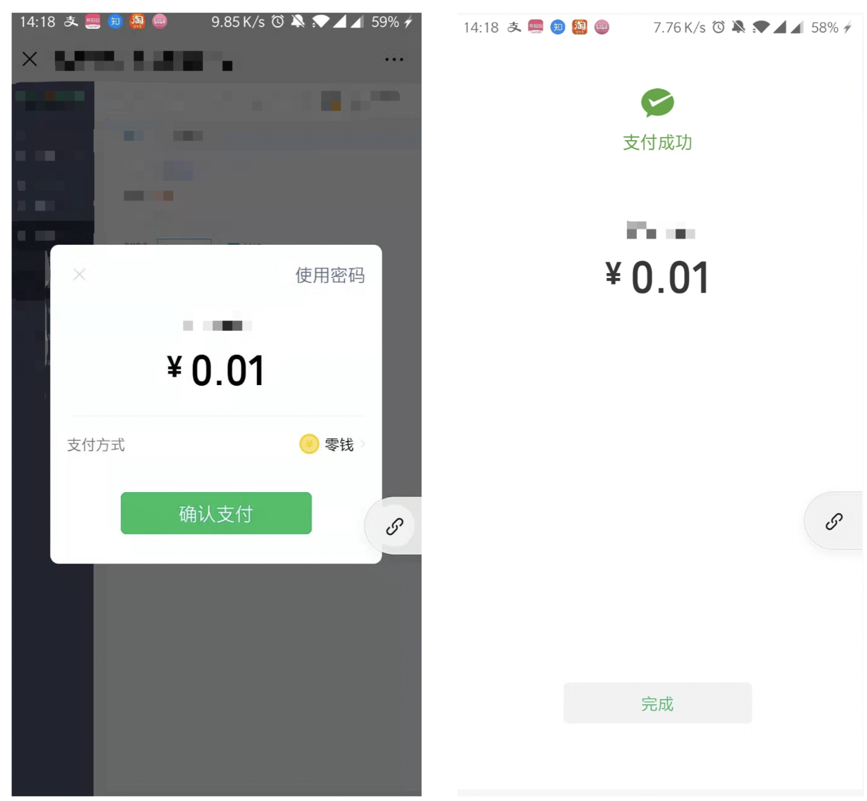 技术图片