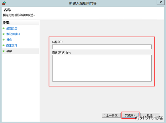 redis安装与调优部署文档(WinServer)
