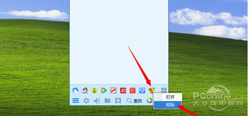 如何关闭qq宠物【教程】