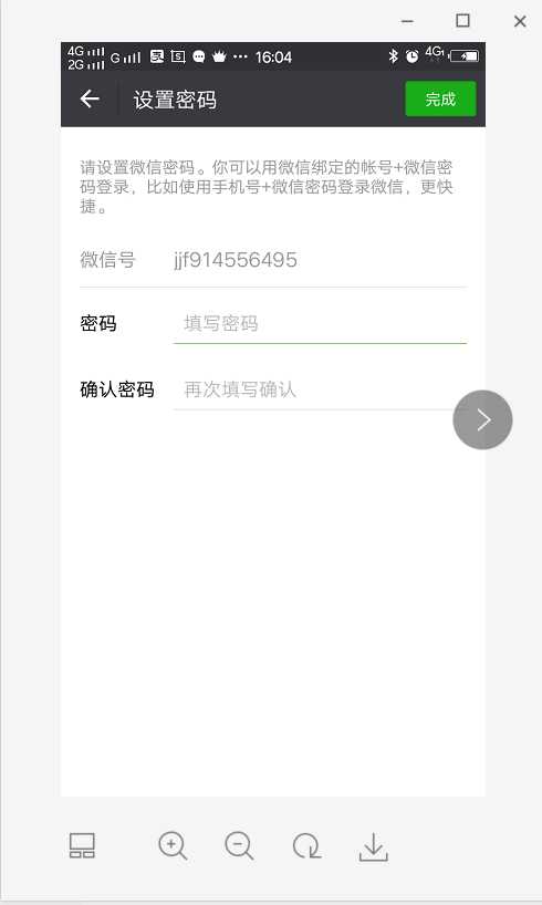 技术分享图片
