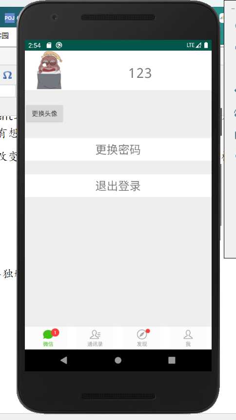 技术图片