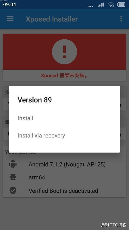 小米5.0以上手机最简单激活Xposed框架的经验